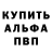 КЕТАМИН VHQ Alex Johons