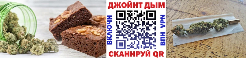 Еда ТГК конопля  Лыткарино 