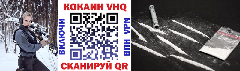 цены наркотик  это наркотические препараты  COCAIN 99%  Лыткарино 