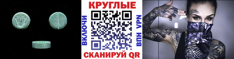 наркотики  мега зеркало  Экстази 250 мг  shop наркотические препараты  Лыткарино 