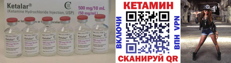 Кетамин ketamine Лыткарино