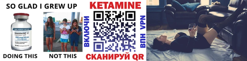 МЕГА как войти  Лыткарино  Кетамин ketamine 