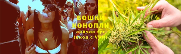марихуана Балабаново