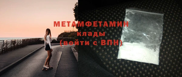 ГАЛЛЮЦИНОГЕННЫЕ ГРИБЫ Баксан