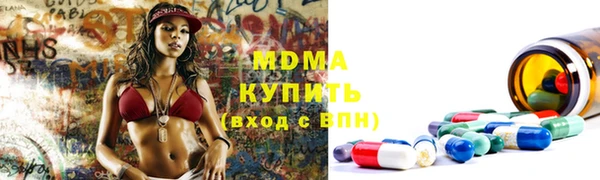 таблы Балахна