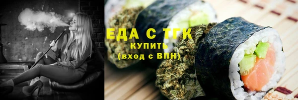 героин Осташков