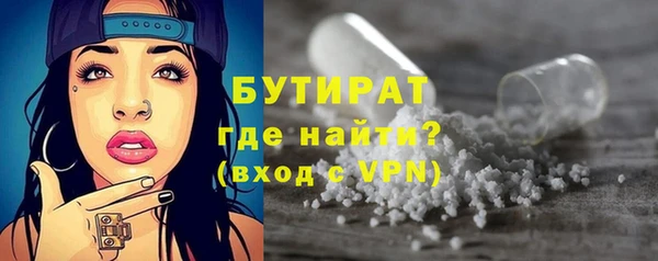 марихуана Балабаново