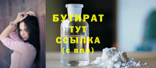 ГАЛЛЮЦИНОГЕННЫЕ ГРИБЫ Баксан