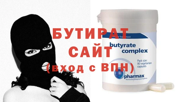 ГАЛЛЮЦИНОГЕННЫЕ ГРИБЫ Баксан