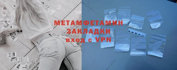 ГАЛЛЮЦИНОГЕННЫЕ ГРИБЫ Баксан
