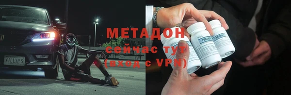 марихуана Балабаново