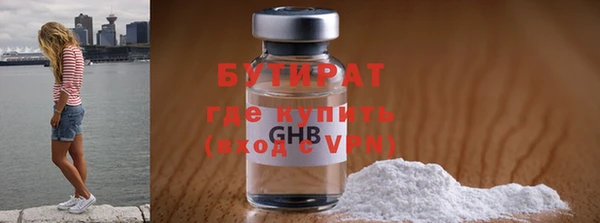 марихуана Балабаново