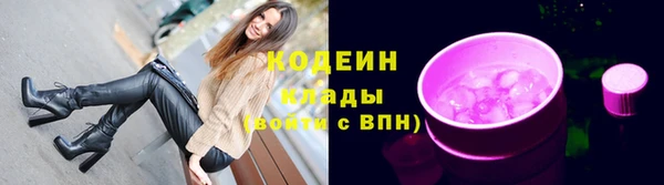героин Нея