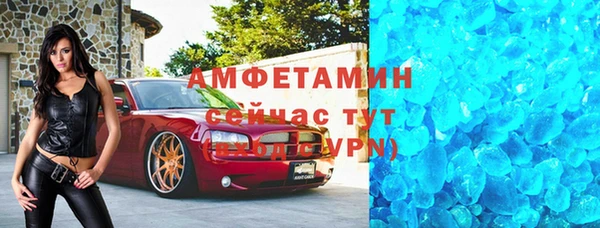 таблы Балахна