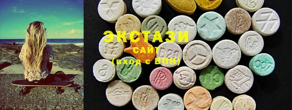 mdma Покровск