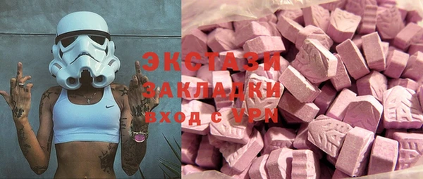 марихуана Балабаново