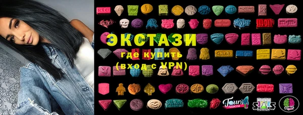 ГАЛЛЮЦИНОГЕННЫЕ ГРИБЫ Баксан