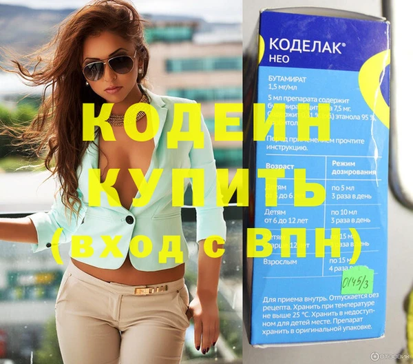 таблы Балахна
