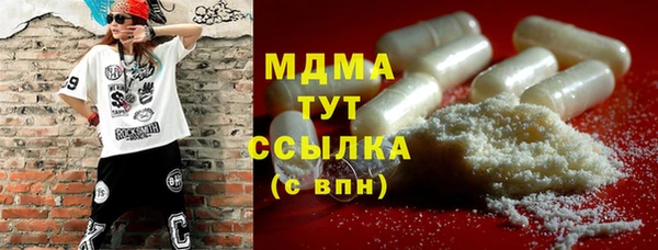 марихуана Балабаново