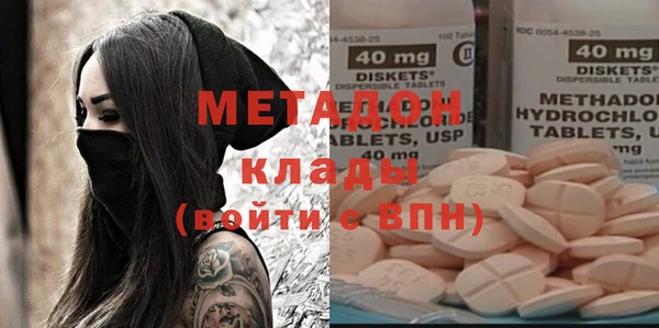 марихуана Балабаново