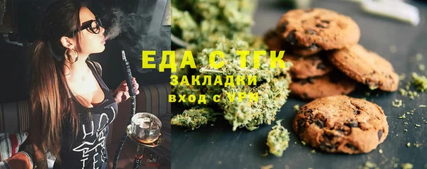 ГАЛЛЮЦИНОГЕННЫЕ ГРИБЫ Баксан