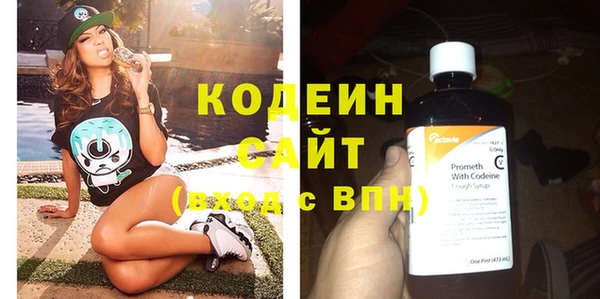 ГАЛЛЮЦИНОГЕННЫЕ ГРИБЫ Баксан
