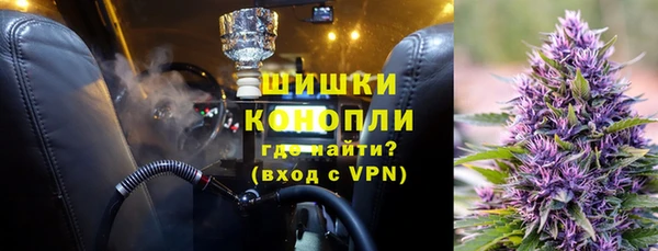 марихуана Балабаново