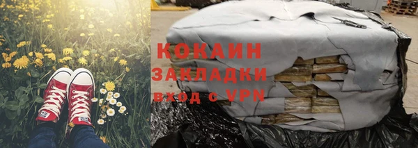 амф Нефтегорск
