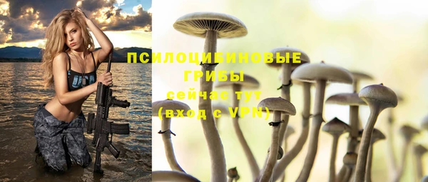 марихуана Балабаново