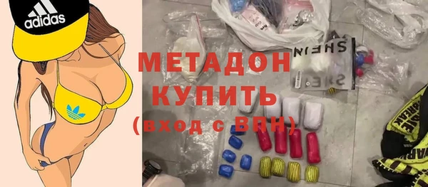 ГАЛЛЮЦИНОГЕННЫЕ ГРИБЫ Баксан
