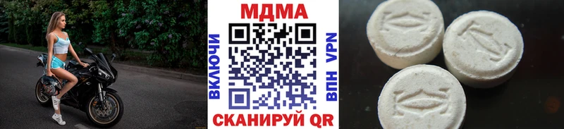 наркошоп Лыткарино MDMA кристаллы