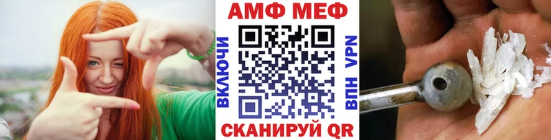 МЕГА вход  Лыткарино  МЕТАМФЕТАМИН мет  где купить наркоту 
