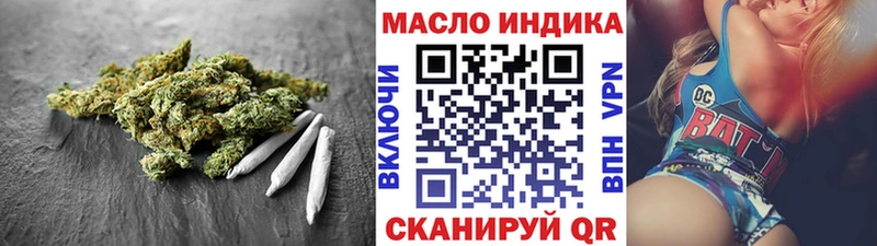 магазин продажи Лыткарино Дистиллят ТГК вейп с тгк