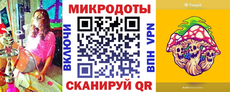 Галлюциногенные грибы ЛСД Лыткарино